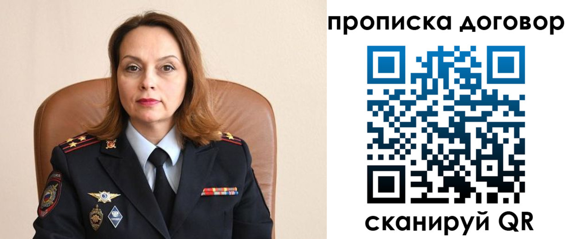 где прописаться в Кирсанове